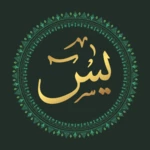 surah yaseen(سورة يس) android application logo